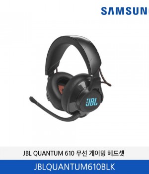 JBL QUANTUM 610 무선 게이밍 헤드셋 JBLQUANTUM610BLK