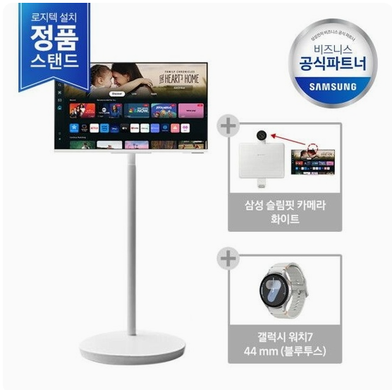 삼성 SMART M7 32형 이동형 모니터 LS32DM703-HT31