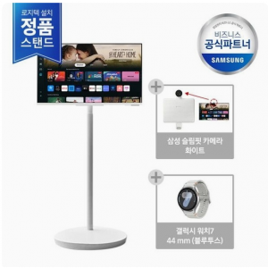 삼성 SMART M7 32형 이동형 모니터 LS32DM703-HT31