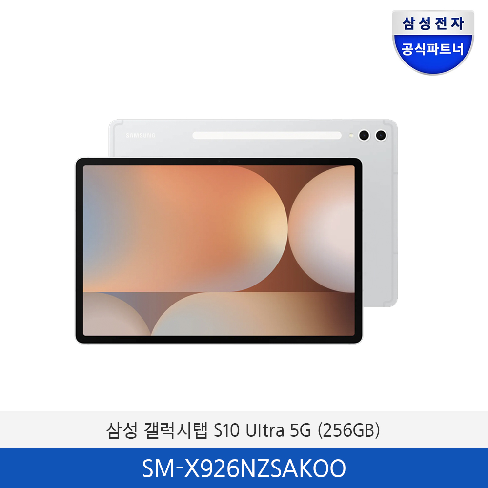 삼성 갤럭시탭 S10 Ultra 5G (256GB) SM-X926NZSAKOO
