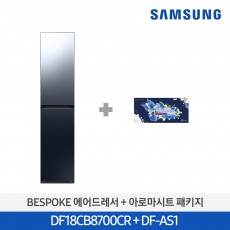 삼성 Bespoke AI 에어드레서 (대용량+아로마 시트)  DF18CB8700CRA1