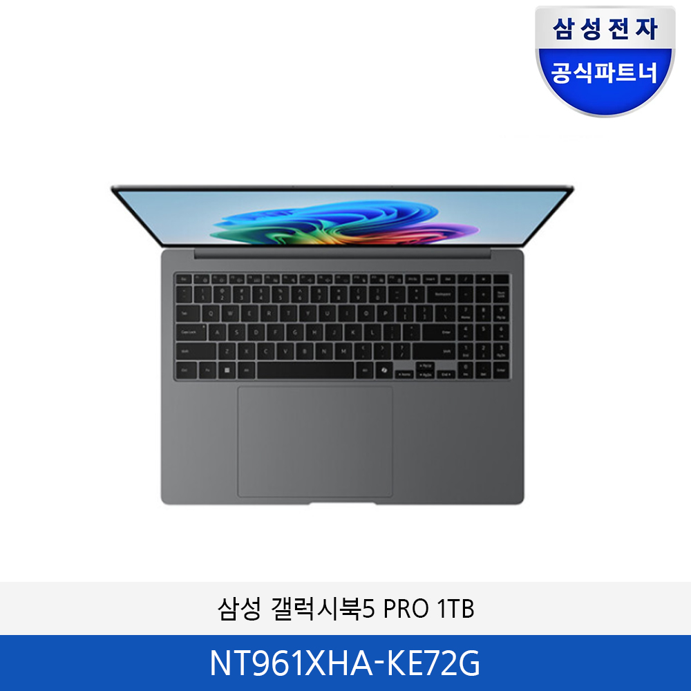 삼성 갤럭시북5 Pro16 1TB NT961XHA-KE72G