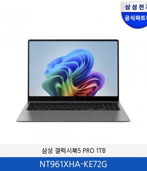 삼성 갤럭시북5 Pro16 1TB NT961XHA-KE72G