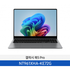 삼성 갤럭시북5 Pro16 1TB NT961XHA-KE72G
