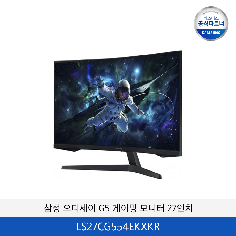 삼성 오디세이 G5 게이밍 모니터 27인치  LS27CG554EKXKR