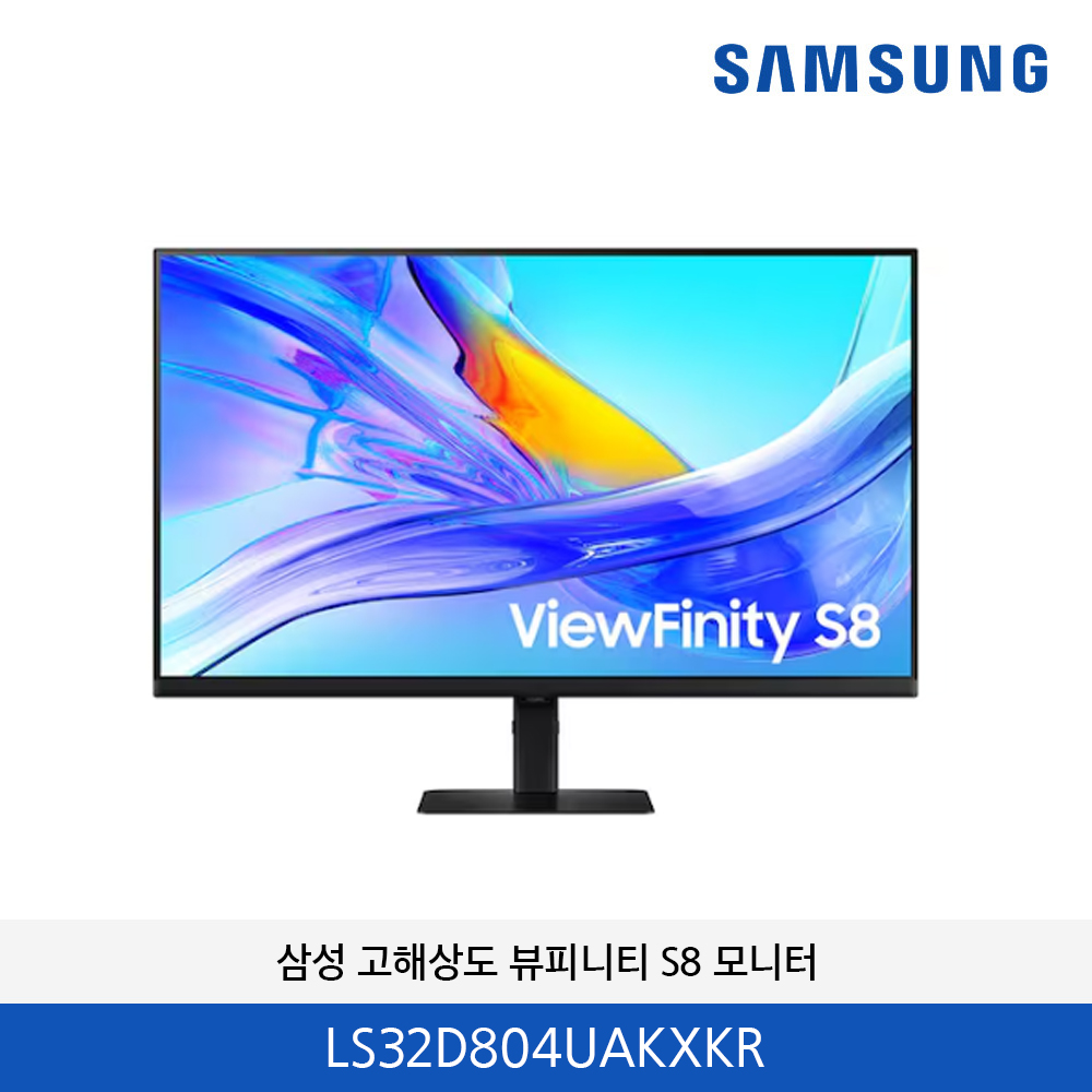 삼성 고해상도 뷰피니티 S8 32인치 모니터 LS32D804UAKXKR