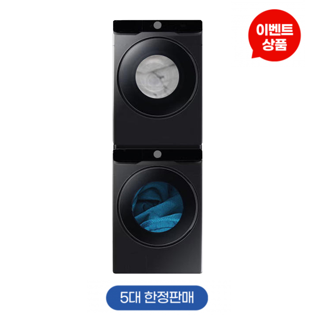 삼성 AI 올인원 컨트롤 세탁기+건조기 (상단설치키트포함) WF25DG8650BV2T