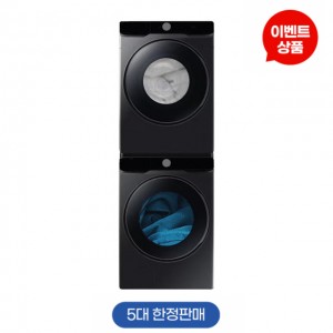 삼성 AI 올인원 컨트롤 세탁기+건조기 (상단설치키트포함) WF25DG8650BV2T