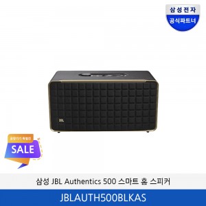 삼성 JBL Authentics 500 스마트 홈 스피커 JBLAUTH500BLKAS