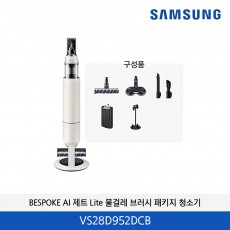 삼성 BESPOKE AI 제트 280W Lite 물걸레 브러시 패키지 VS28D952DCB