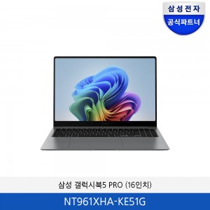 삼성 갤럭시북5 PRO 16인치 NT961XHA-KE51G