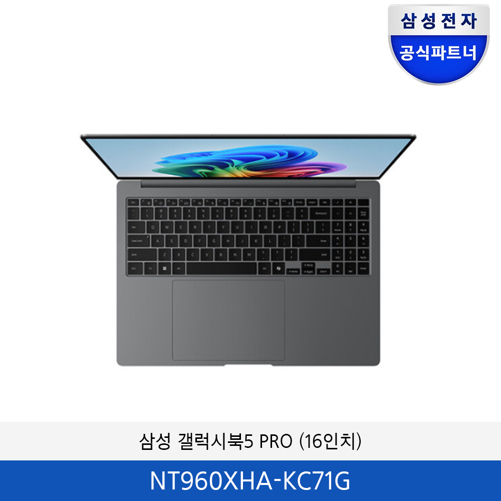 삼성 갤럭시북5 PRO 16인치  NT960XHA-KC71G