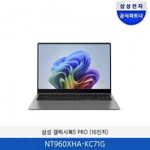 삼성 갤럭시북5 PRO 16인치  NT960XHA-KC71G