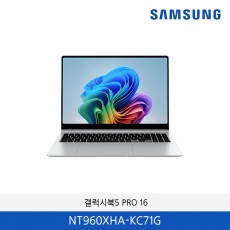 삼성 갤럭시북5 PRO16 16인치  NT960XHA-KC71G