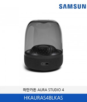 삼성 하만카돈 AURA STUDIO 4 HKAURAS4BLKAS