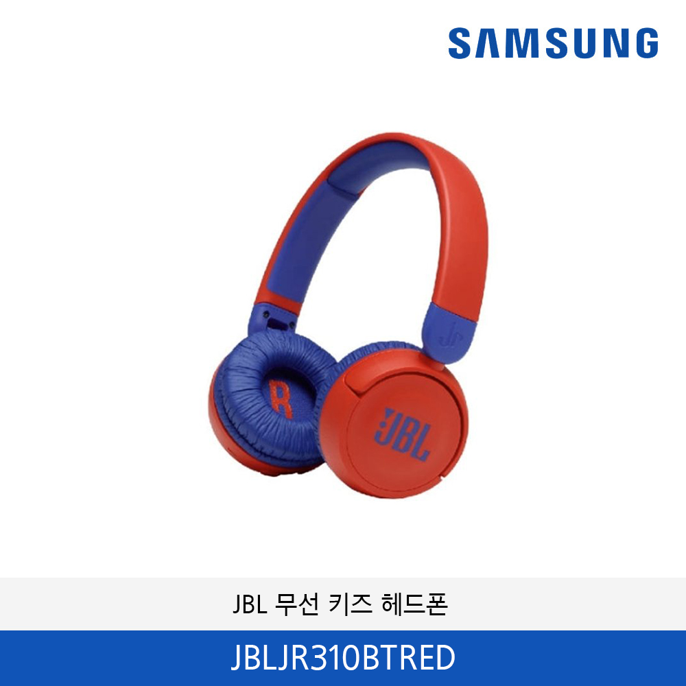 삼성 JBL 무선 키즈 헤드폰 JBLJR310BTRED