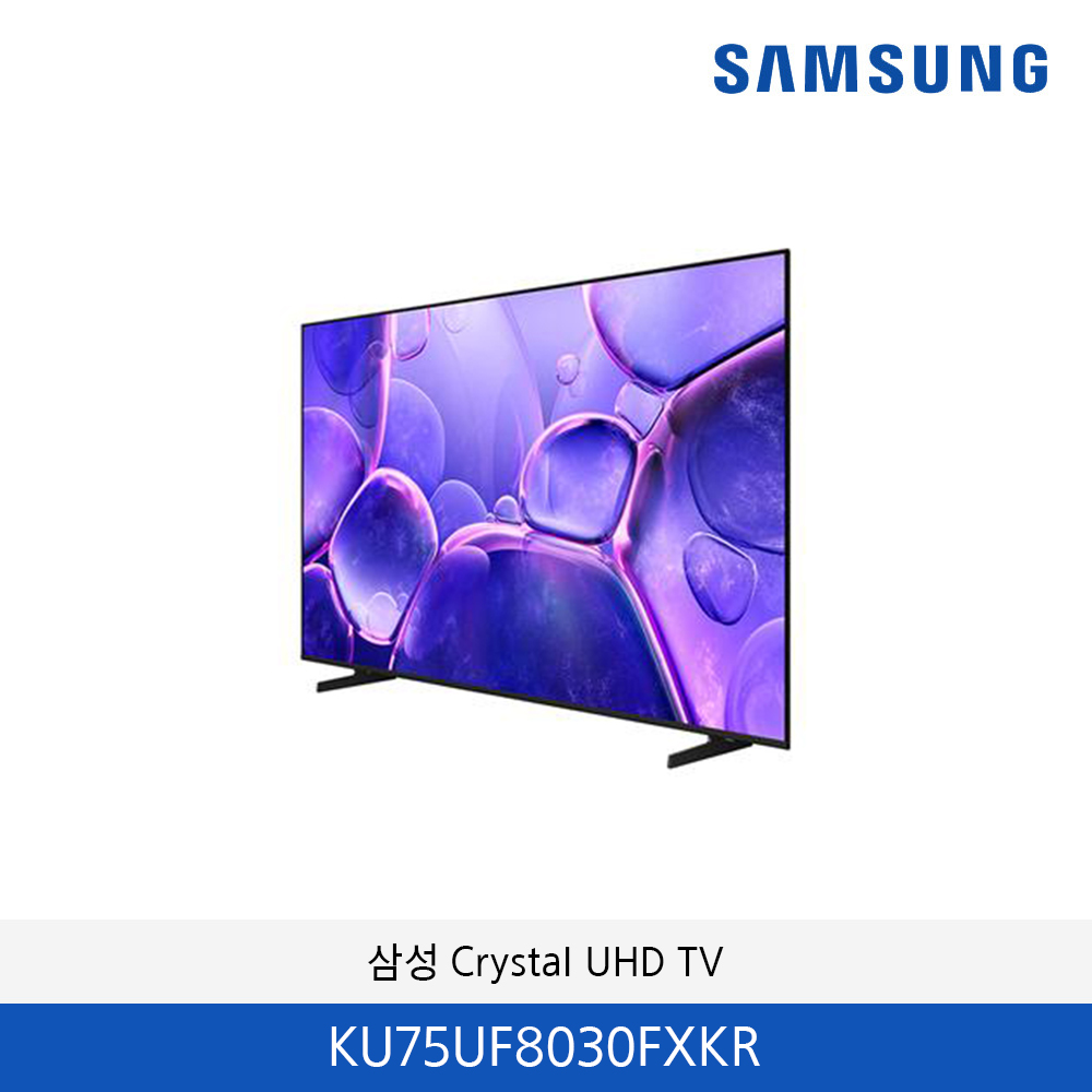 삼성 Crystal UHD 75인치 TV  KU75UF8030FXKR