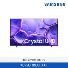 삼성 Crystal UHD 75인치 TV  KU75UF8030FXKR
