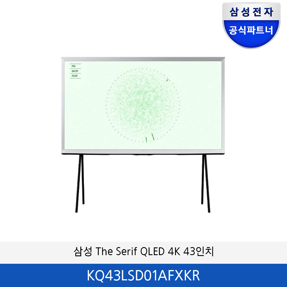 삼성 The Serif QLED 4K TV KQ43LSD01AFXKR