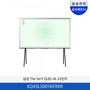 삼성 The Serif QLED 4K TV KQ43LSD01AFXKR