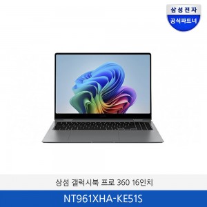 삼성 갤럭시북5 (16인치) NT961XHA-KE51S