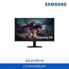 삼성 게이밍 모니터 G5 27인치 LS27DG504EKXKR