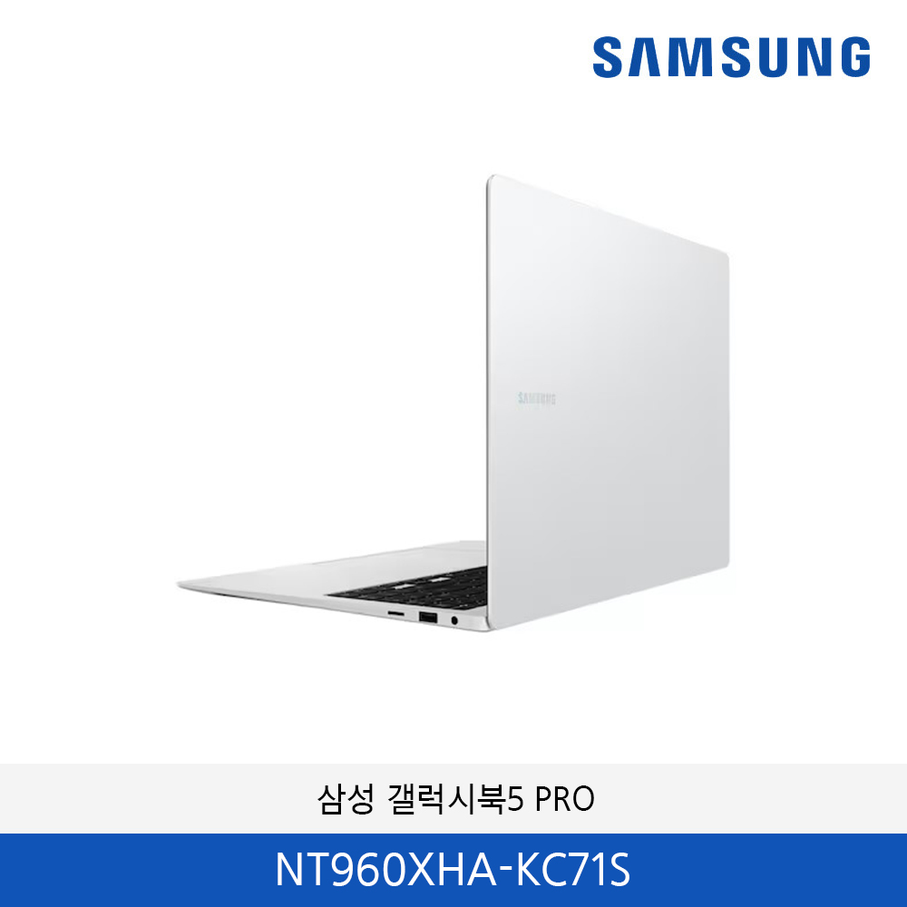 삼성 갤럭시북5 PRO 16인치  NT960XHA-KC71S