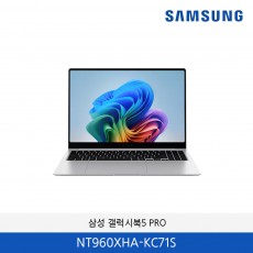 삼성 갤럭시북5 PRO 16인치  NT960XHA-KC71S