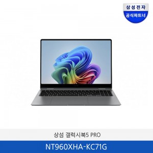 삼성 갤럭시북5 PRO (16인치) NT960XHA-KC71G