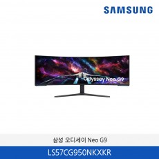 삼성 오디세이 Neo G9 57인치 LS57CG950NKXKR