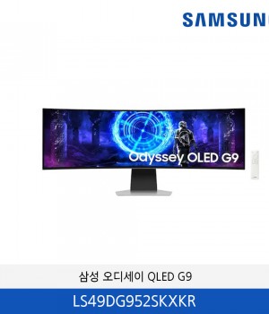 삼성 오디세이 QLED G9 49인치 LS49DG952SKXKR