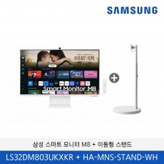 삼성 무빙스타일 M8 32형 이동형 스마트 모니터 LS32DM803UK-ST