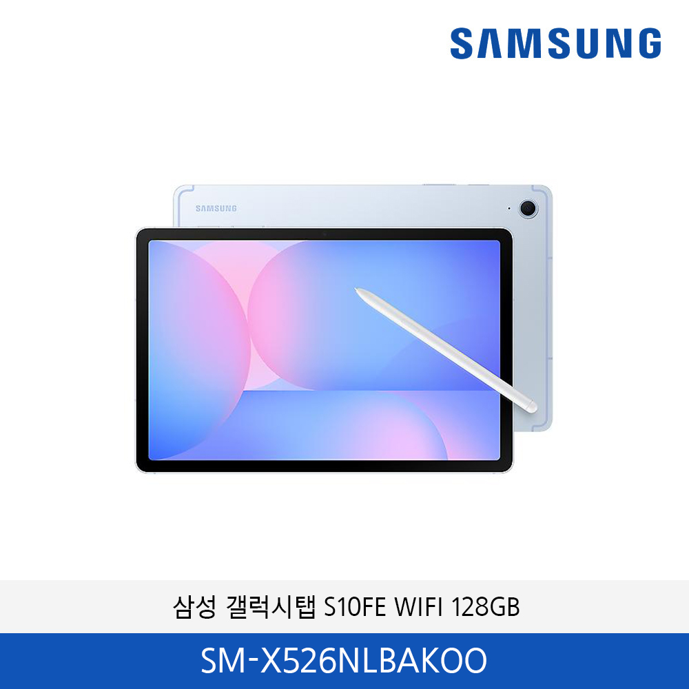 삼성 갤럭시탭 S10FE (5G) 128GB SM-X526NLBAKOO