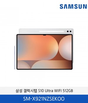 삼성 갤럭시탭 S10 Ultra(WiFi) 512GB (플레티넘 실버) SM-X921NZSEKOO