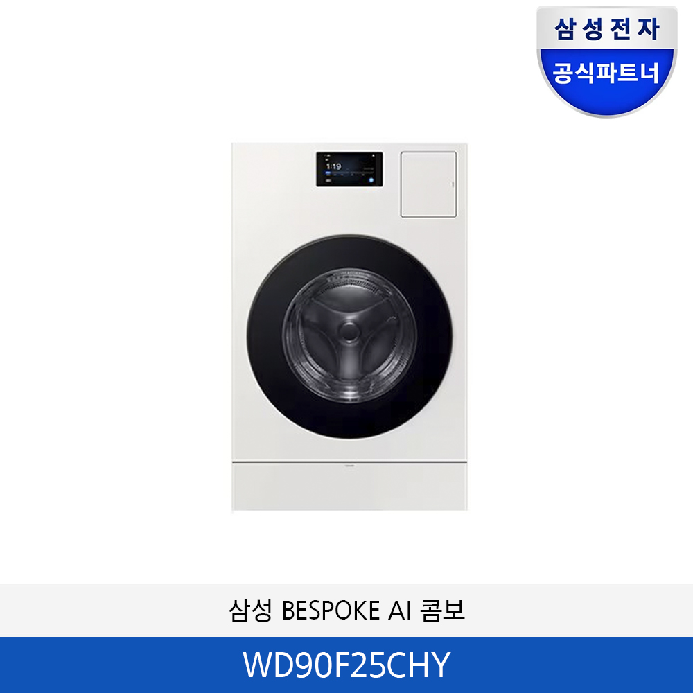 삼성 BESPOKE AI 콤보 WD90F25CHY