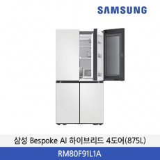 삼성 Bespoke AI 하이브리드 4도어 (875L) RM80F91L1A