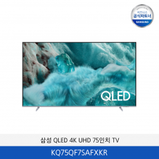 삼성 QLED 75인치 TV KQ75QF7SAFXKR