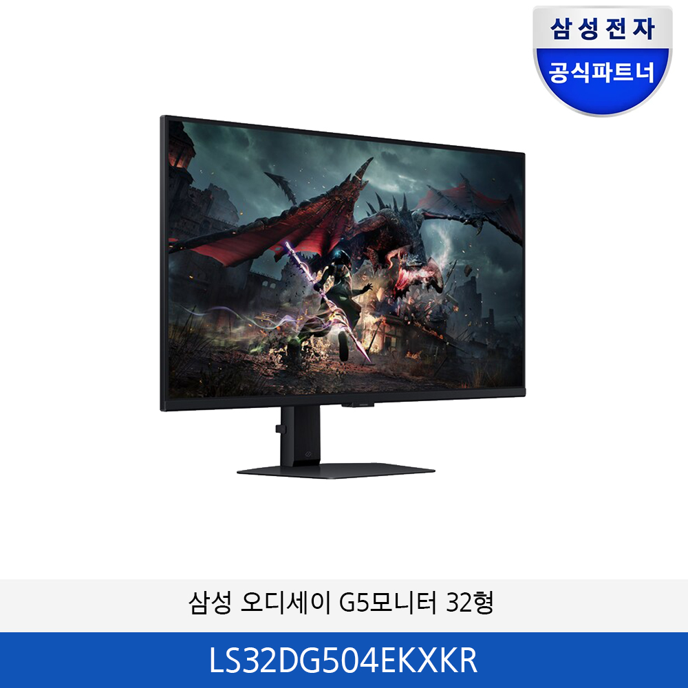 삼성 오디세이 G5모니터 32형 LS32DG504EKXKR