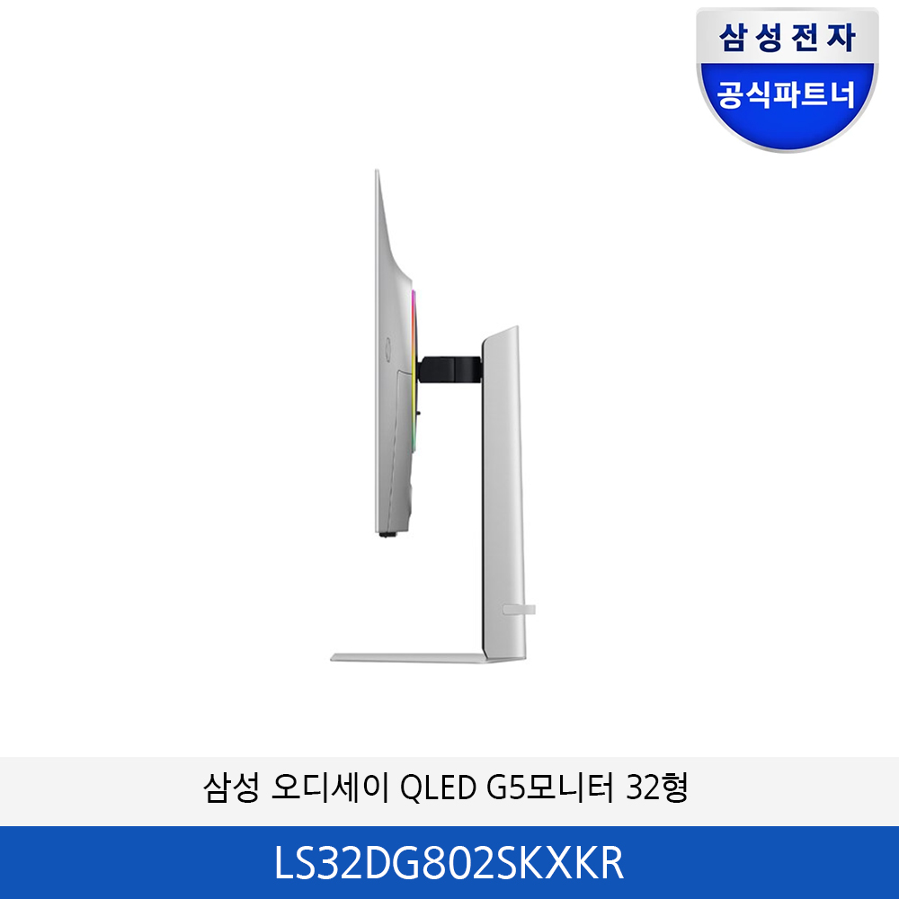 삼성 오디세이 QLED G8 모니터 32형 LS32DG802SKXKR
