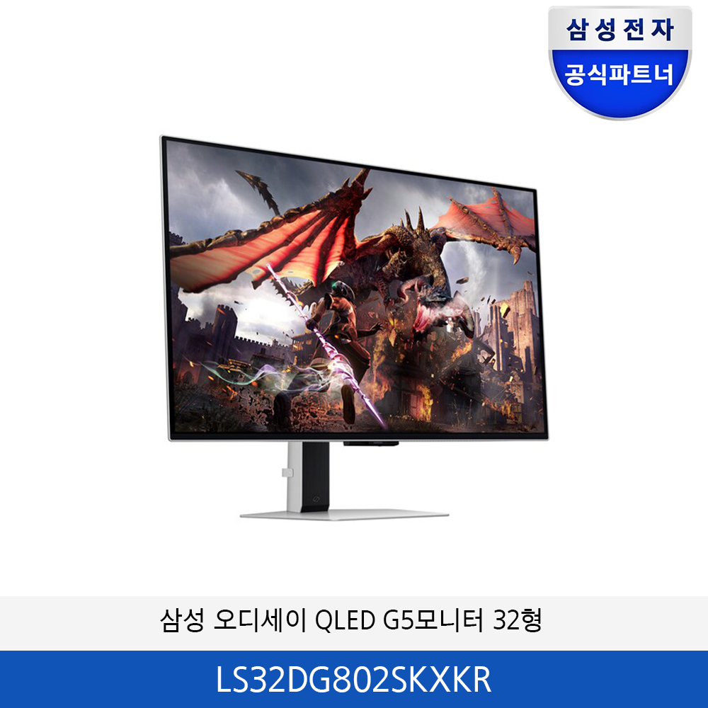 삼성 오디세이 QLED G8 모니터 32형 LS32DG802SKXKR