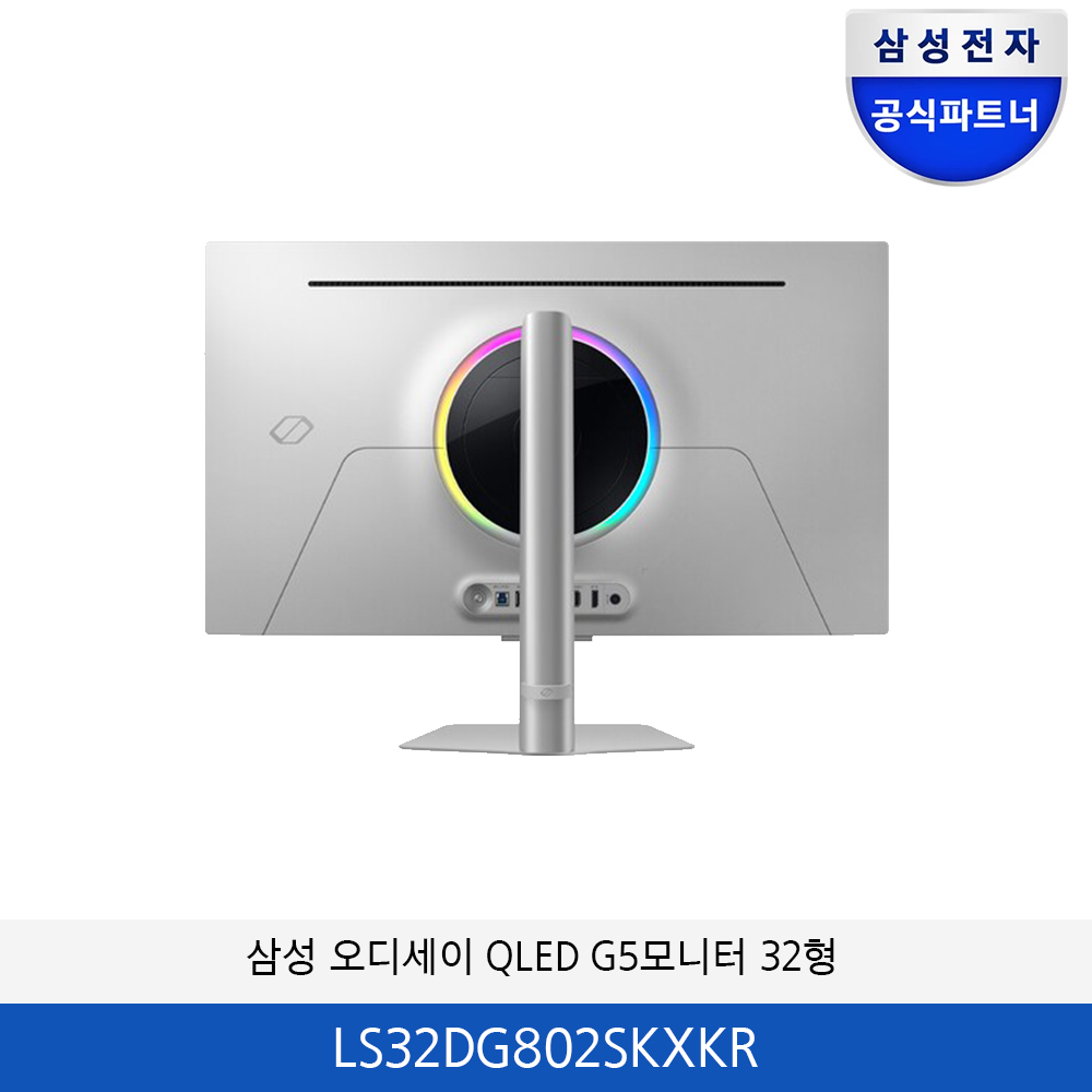 삼성 오디세이 QLED G8 모니터 32형 LS32DG802SKXKR