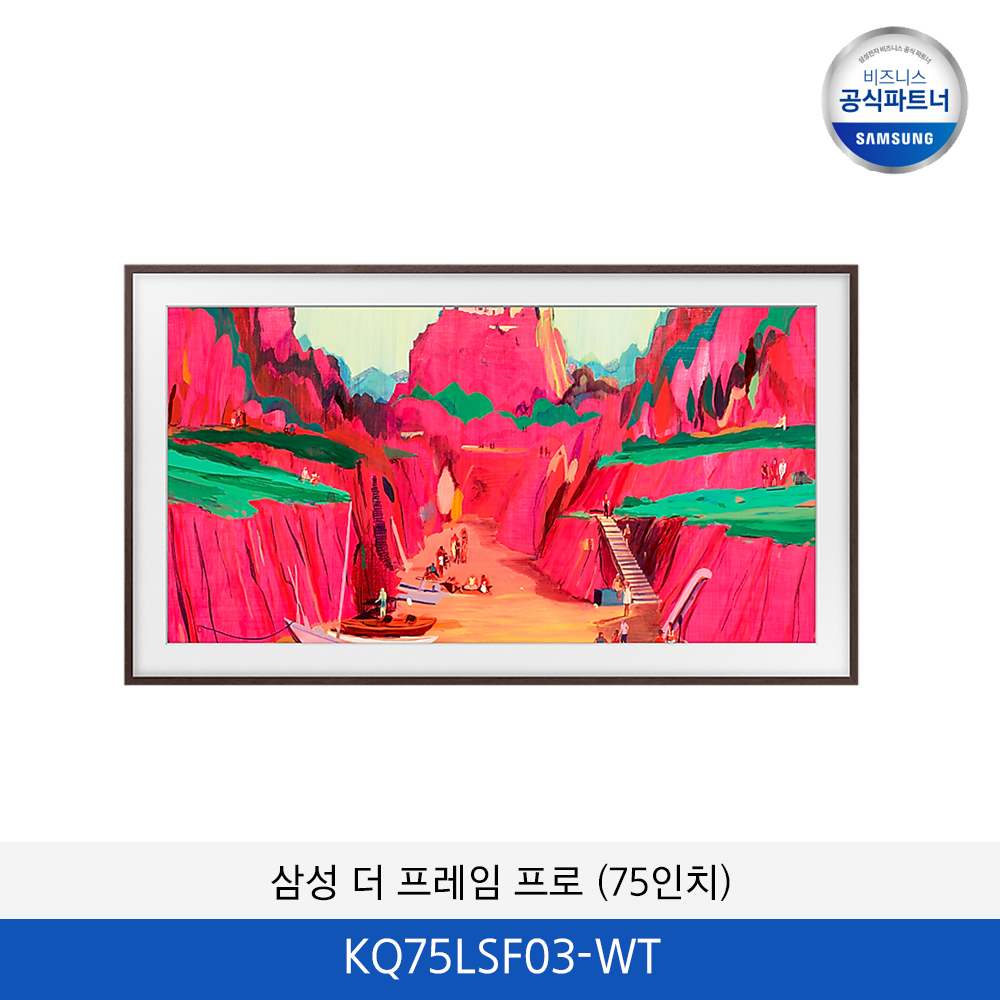 삼성 더 프레임 프로 QLED TV 75인치 KQ75LSF03-WT