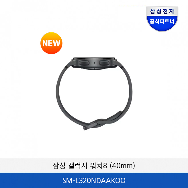삼성 갤럭시워치8 (40mm) SM-L320NDAAKOO