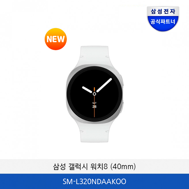 삼성 갤럭시워치8 (40mm) SM-L320NDAAKOO
