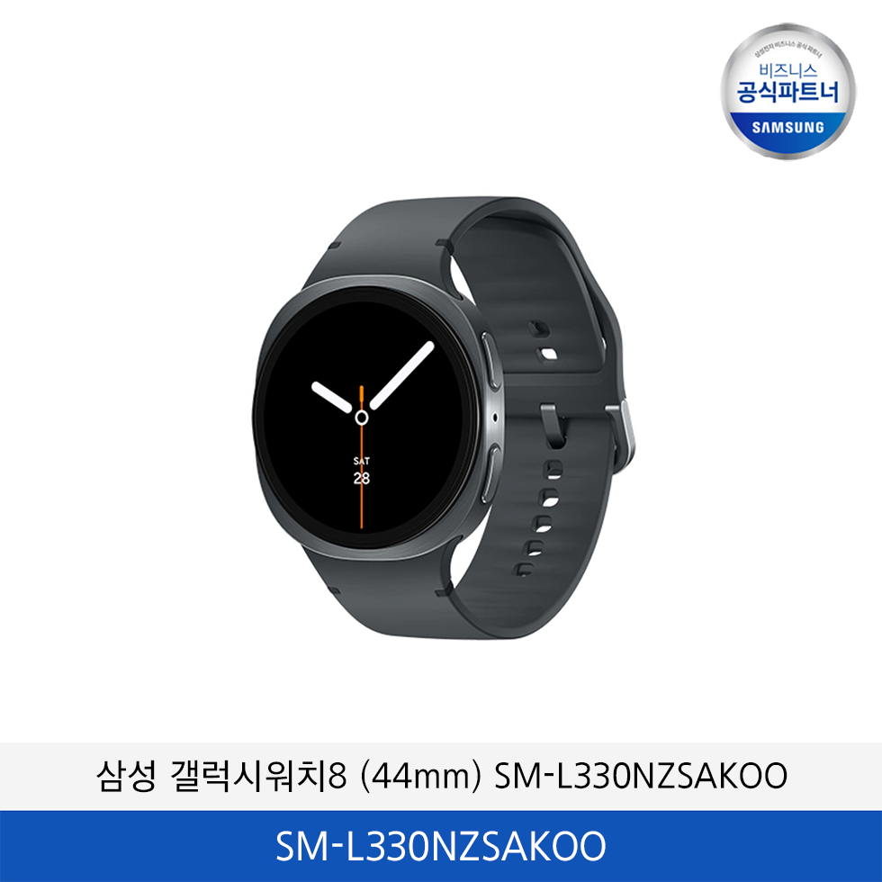 삼성 갤럭시워치8 (44mm) / SM-L330NZSAKOO