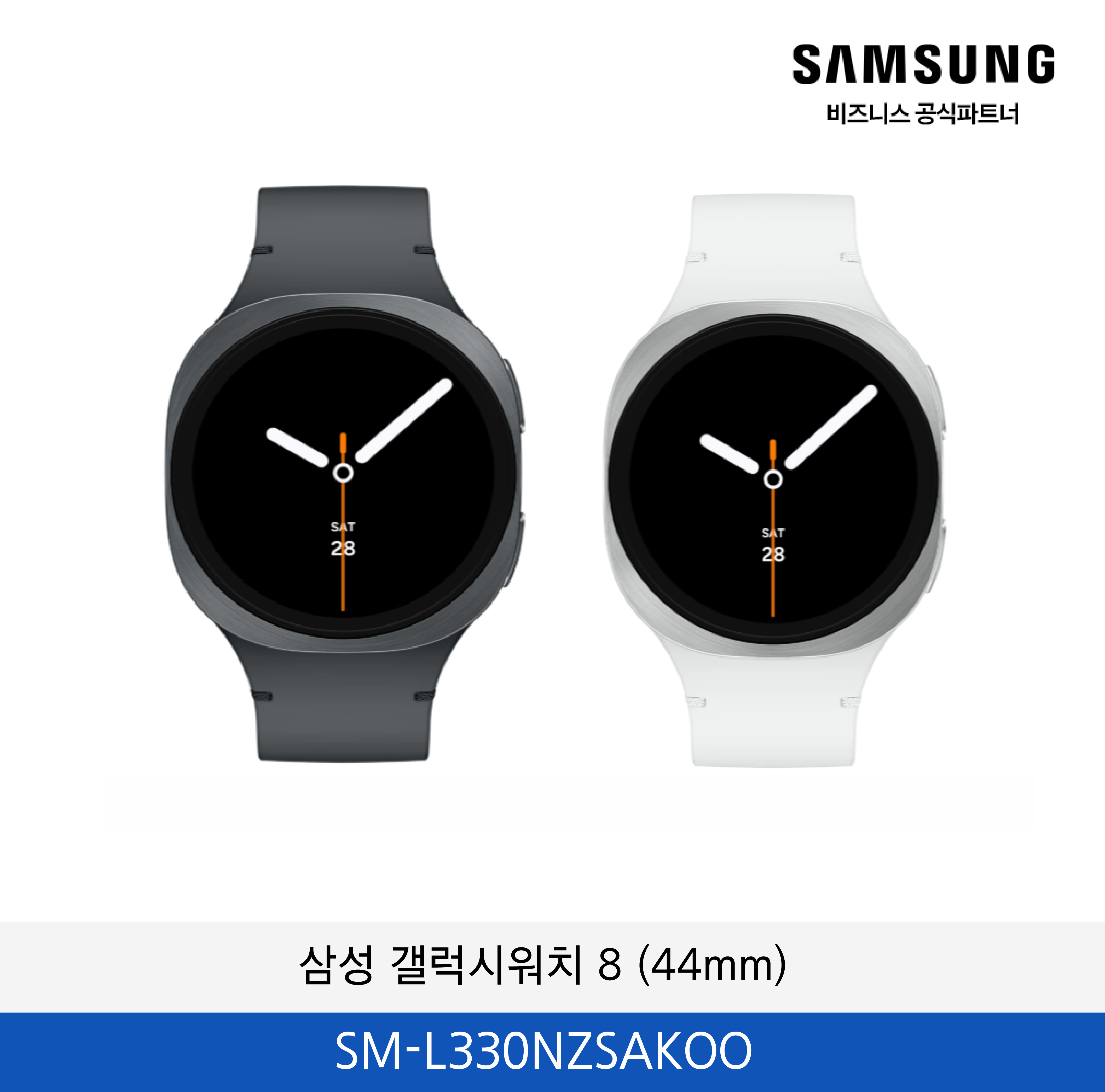 삼성 갤럭시워치8 (44mm) / SM-L330NZSAKOO