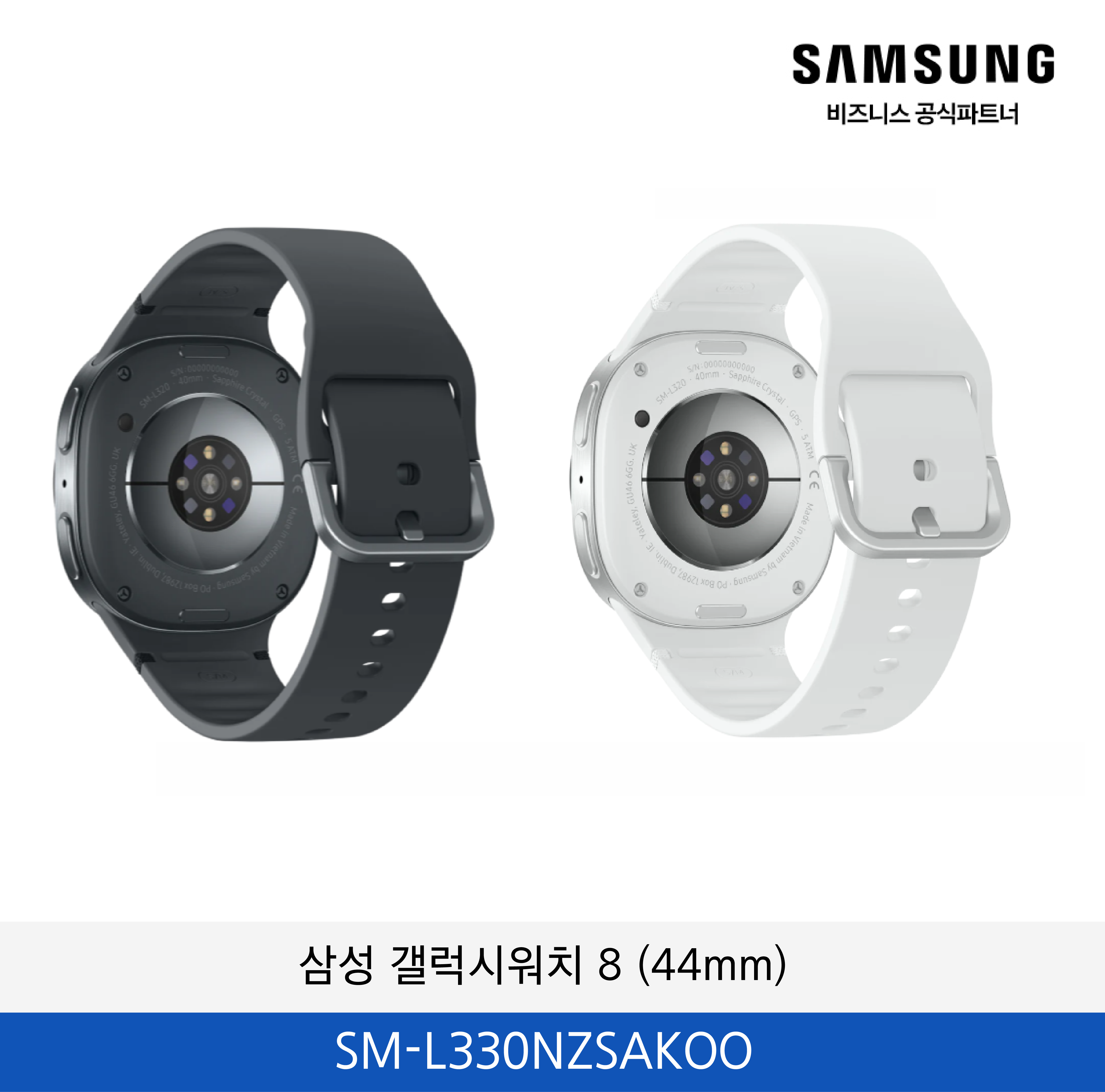 삼성 갤럭시워치8 (44mm) / SM-L330NZSAKOO