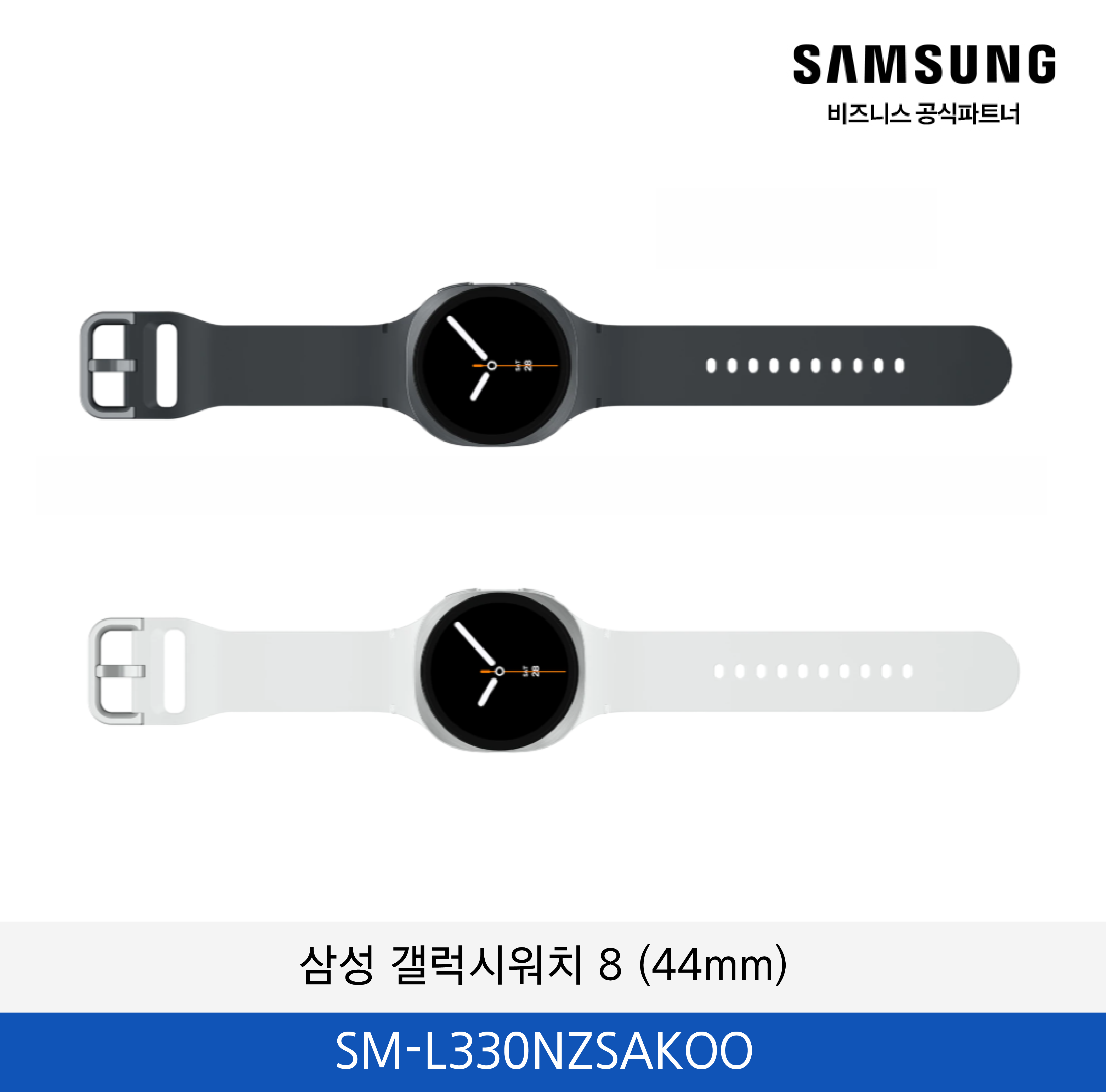 삼성 갤럭시워치8 (44mm) / SM-L330NZSAKOO