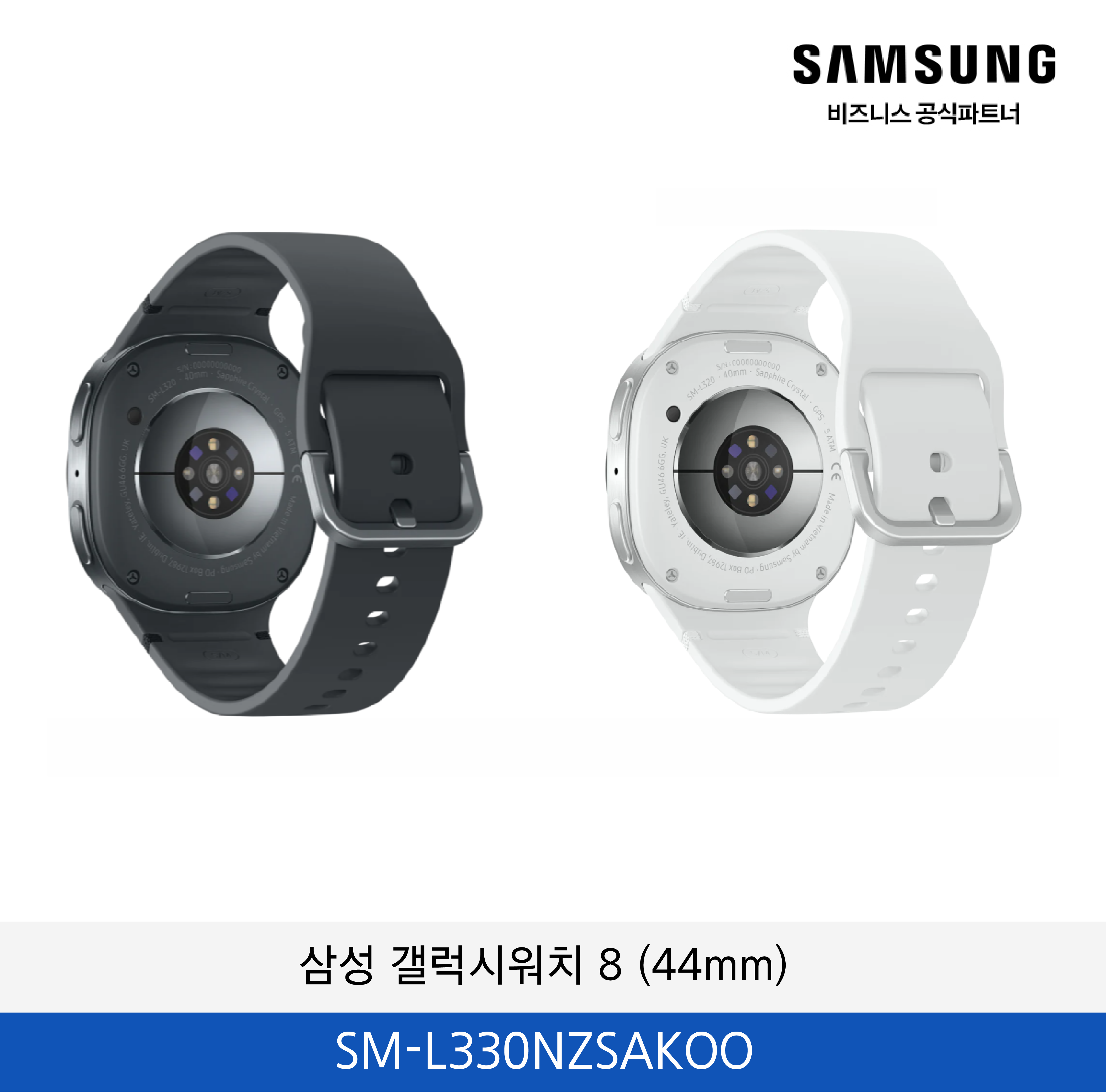 삼성 갤럭시워치8 (44mm) / SM-L330NZSAKOO