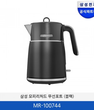 삼성 모피리처드 무선포트 시그니처 MR-100744